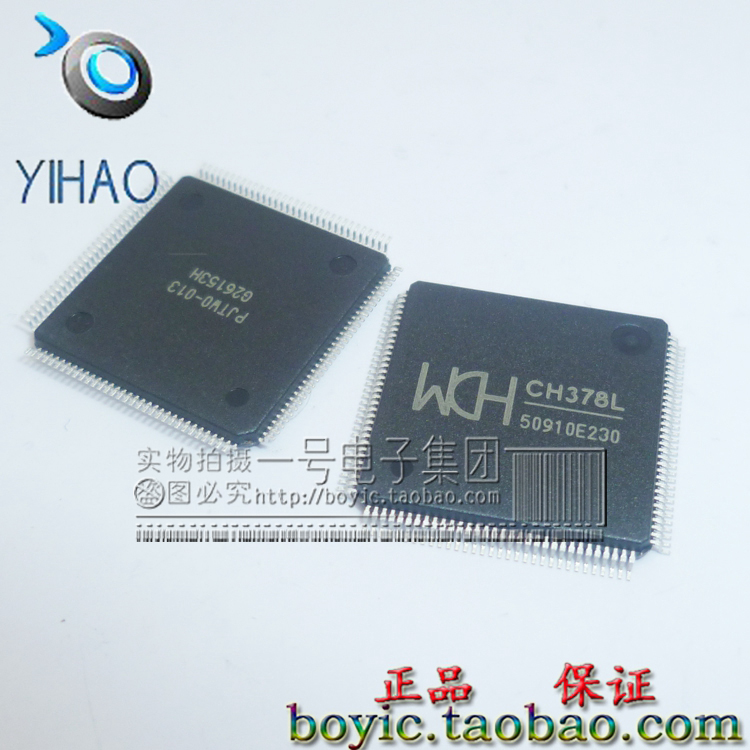 CH378L USB主机HOST 2.0高速U盘和SD卡管理芯片 QFP128  原装