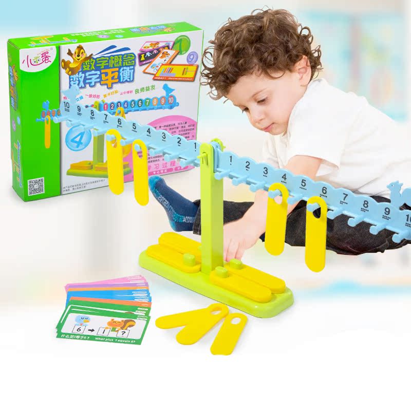 小乖蛋数字平衡称宝宝早教算术启蒙加减法数学天平幼儿童益智玩具