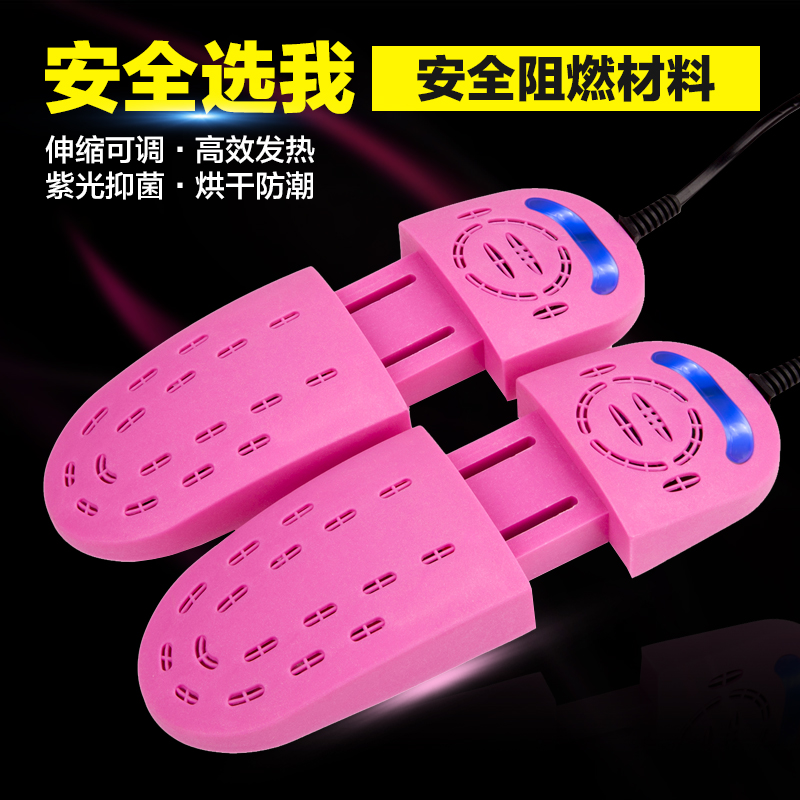正品紫光鞋子烘干器暖鞋器可伸缩除臭杀菌干鞋器烘鞋器烘鞋机包邮