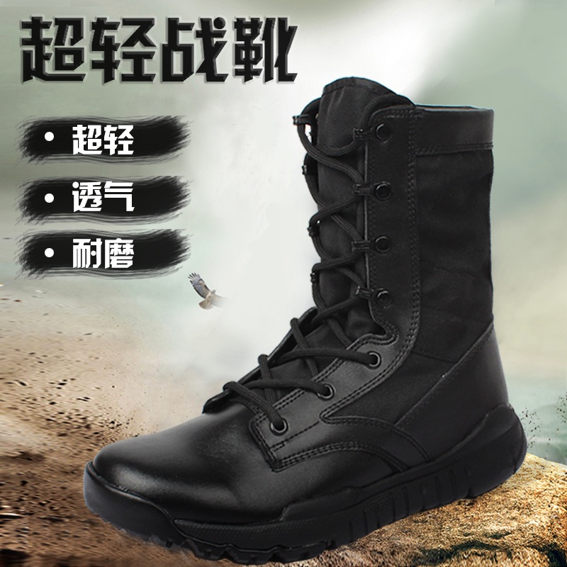 秋冬季新款CQB超轻 07作战靴 男军靴特种兵户外沙漠战术登山靴