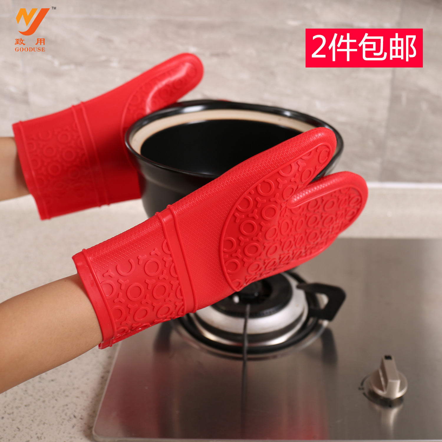 加长硅胶隔热手套微波炉防滑防水易清洗耐高温厨房烘焙手套家用