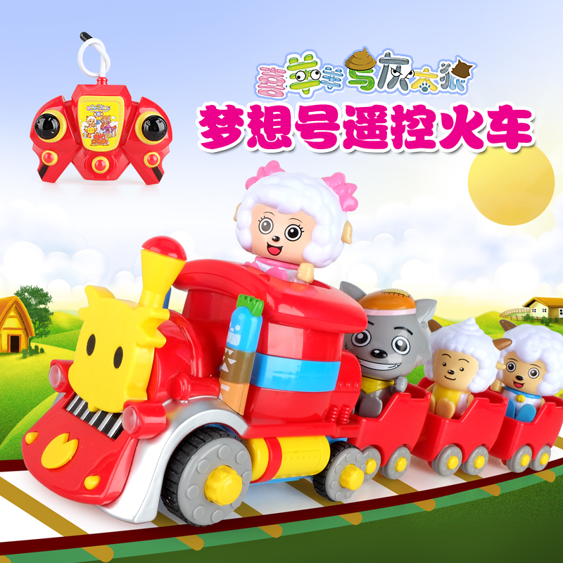 喜羊羊与灰太狼电动遥控车嘻哈闯世界儿童玩具火车热播动漫卡通车