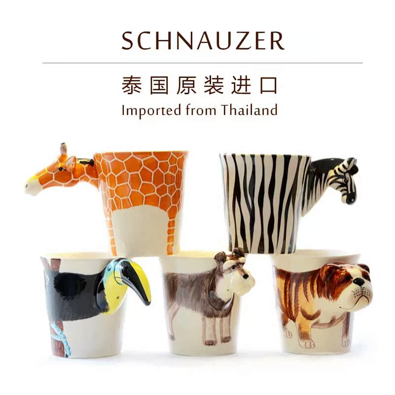 泰国进口3D立体动物杯陶瓷杯马克杯咖啡杯卡通可爱创意水杯子包邮