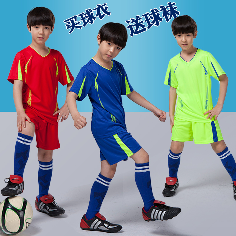 儿童短袖足球服套装男夏季 足球衣中小学生透气青少年训练队定制
