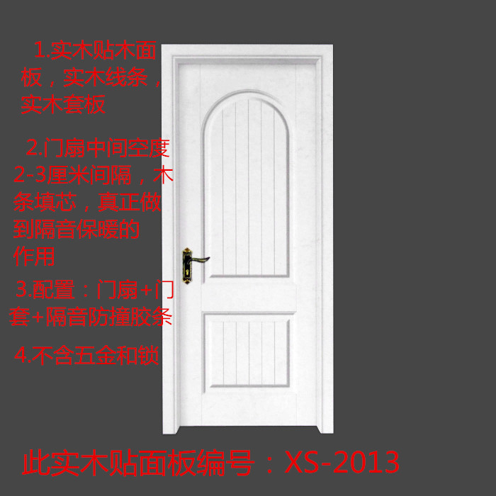 峨眉建材城emeijiancaicheng实木贴多层木板门卧室门白色门暖色门