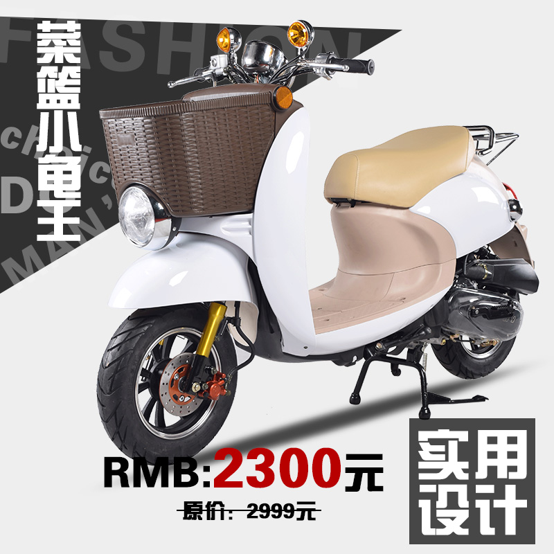 特价新款菜篮小龟王80cc摩托车购物代步燃油助力车时尚实用踏板车