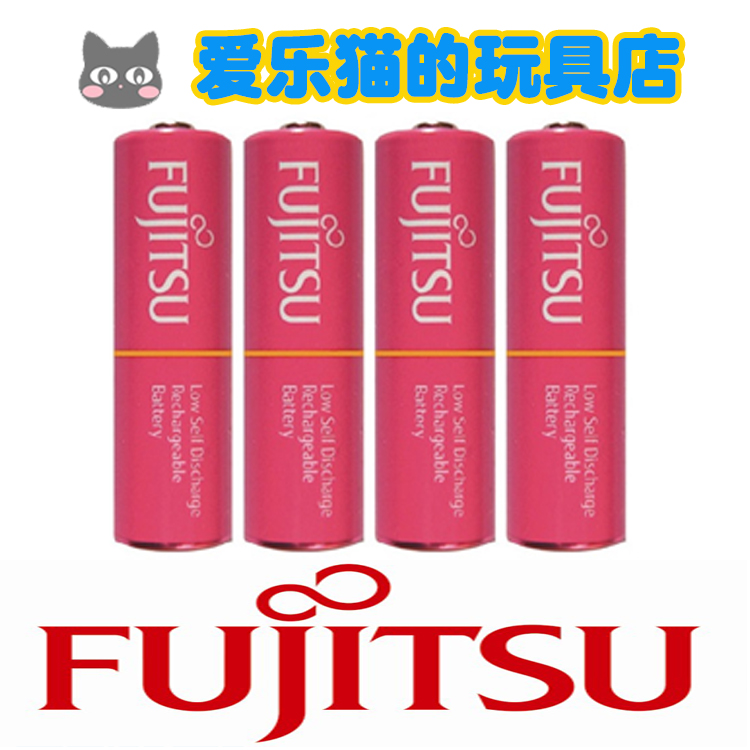 正品 富士通 FUJITSU 轻量化 日产四驱车充电电池红色炸弹  4节装