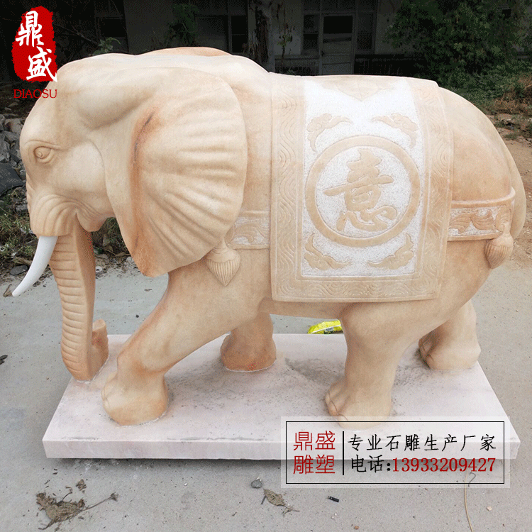 晚霞红石雕大象吉祥如意大象一对招财大象摆件动物雕塑大象门墩