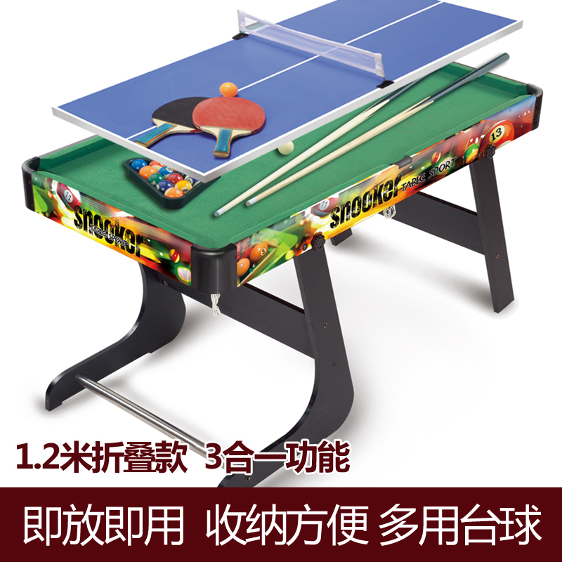 超大号折叠 家用儿童台球桌 木质亲子台桌上体育娱乐桌冰球乒乓球