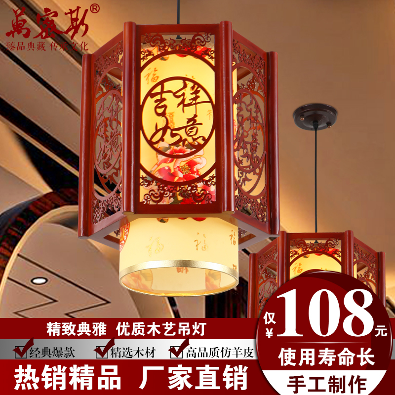 中式吊灯客厅餐厅玄关仿古羊皮灯具现代中式茶楼庭院阳台灯笼灯饰