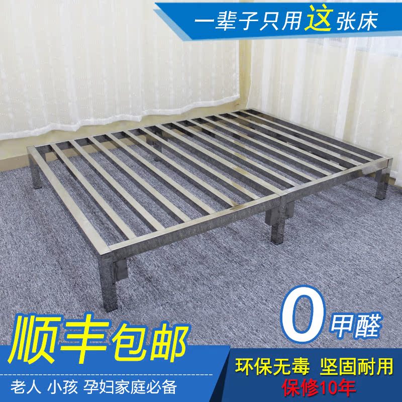 现代简约304不锈钢床1.8双人床1.5米榻榻米床铁艺床1.2米单人床