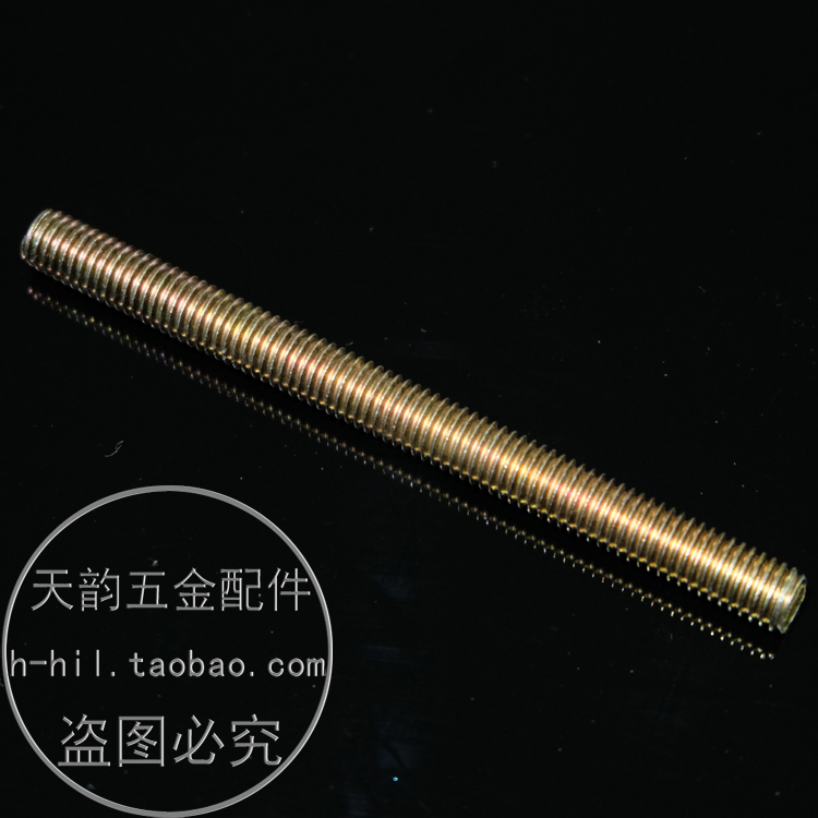 螺杆(M8*20-200mm)镀锌螺纹杆螺柱螺丝螺栓牙条牙棒丝杆家具五金