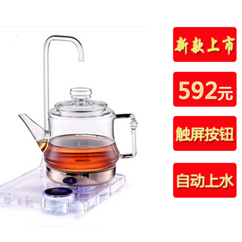 Babol/佰宝 DCH-906水晶玻璃养生壶 自动上水电热水壶电茶壶 套装