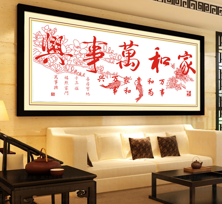 精准印花简单十字绣家和万事兴新款客厅牡丹挂画2米大幅简约现代