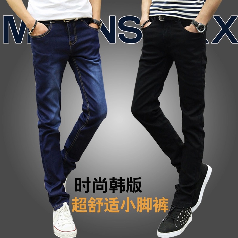 jeans牛仔裤男小脚裤夏季薄款弹力直筒修身型潮流复古休闲长裤子