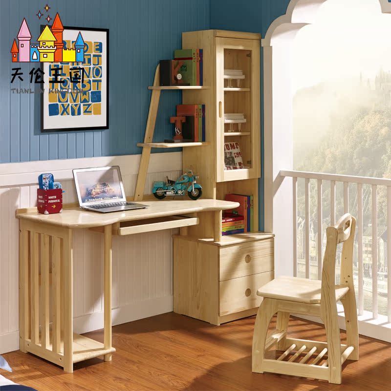 天伦王国实木电脑桌带书架柜组合 儿童学习桌一体书桌柜5促销包邮
