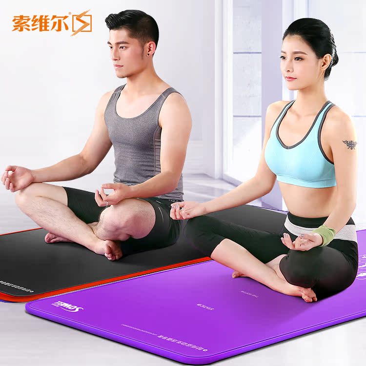 瑜伽垫健身垫高端品质正品防滑地垫男女加长加宽加厚初学者瑜珈垫