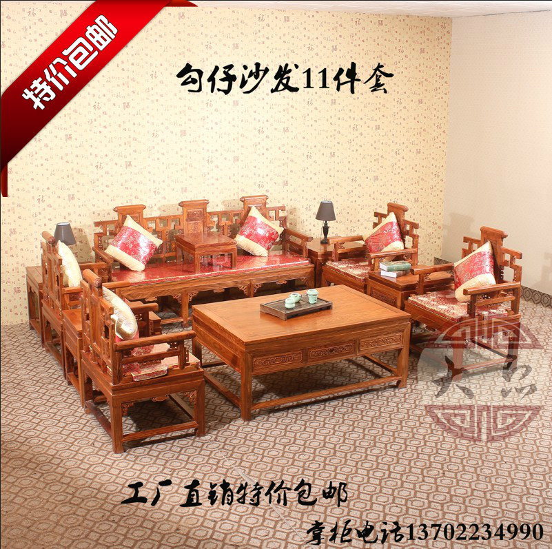 红木沙发组合花梨木沙发勾仔沙发茶几简约客厅专用红木实木家具