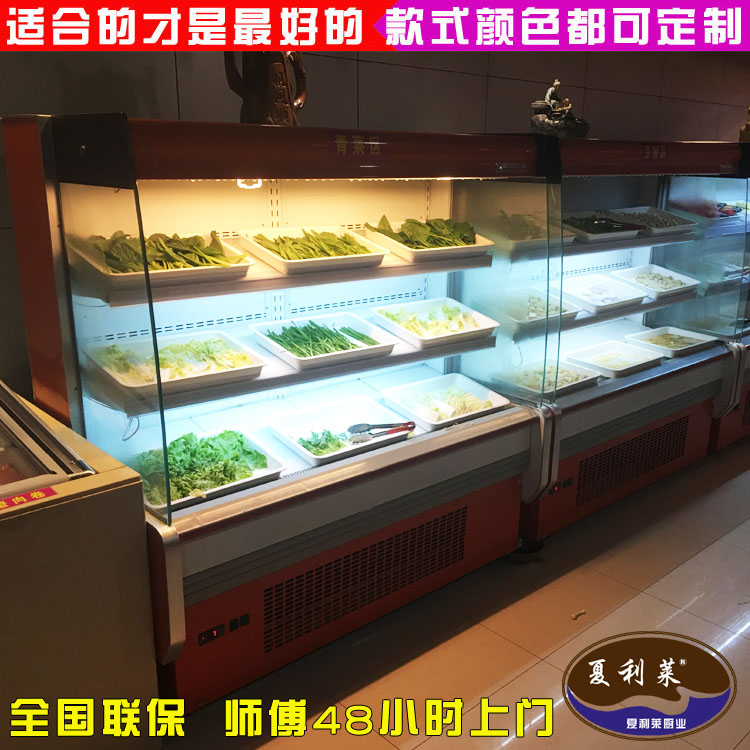 风幕柜保鲜柜冷藏柜展示柜超市酒店风冷水果蔬菜饮料立式风幕柜机