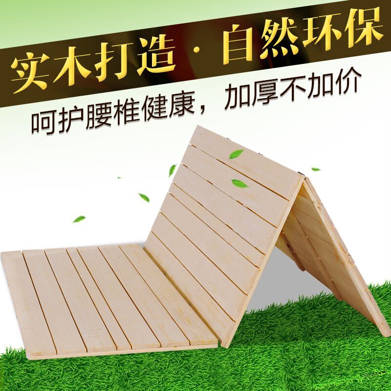 实木硬床板床垫双人1.8米松木折叠榻榻米铺板1.5排骨架1.2可定做