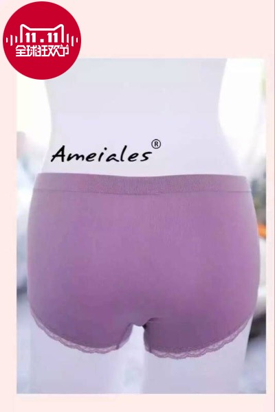 韩国安美拉正Ameiales品 D54防辐射吸湿内裤