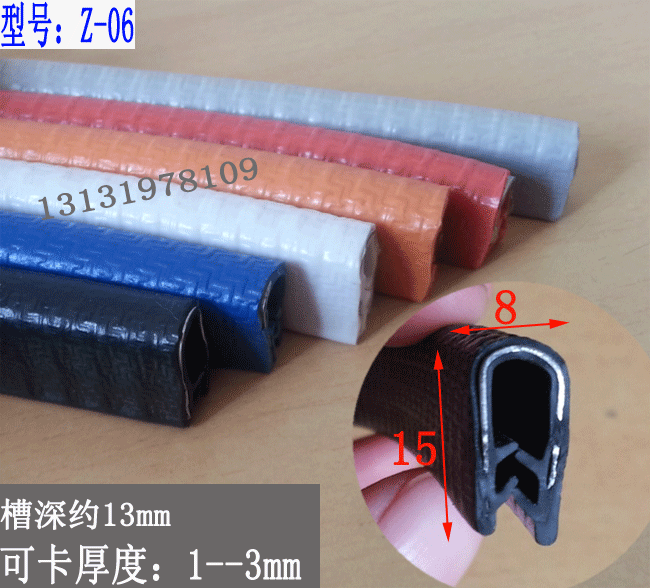 U型槽型卡条1\2\3mm包边封口橡胶条 U形玻璃不锈钢防划密封条机柜