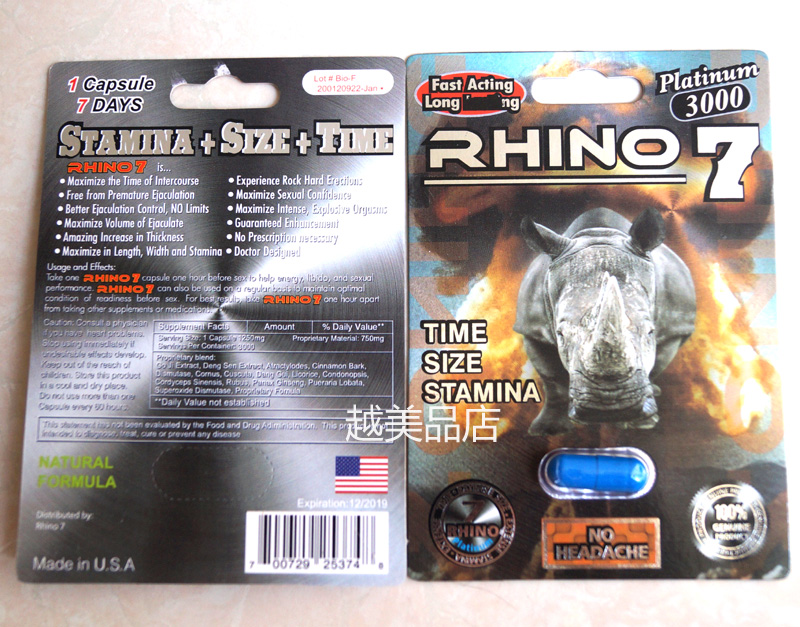 美国Rhino7犀牛7白金3000男用品 1粒装 买3送1