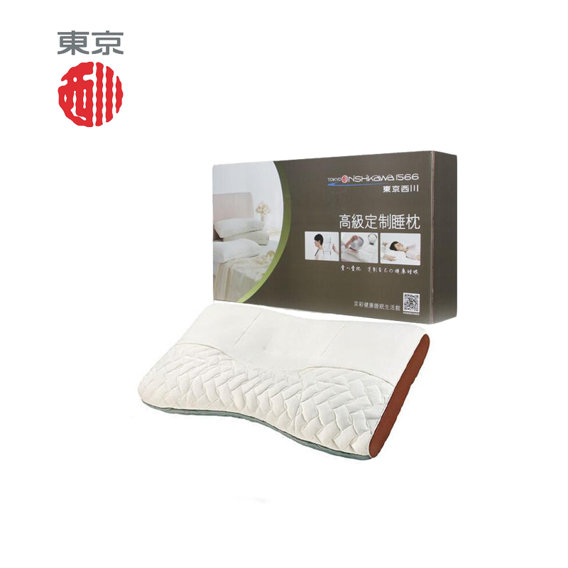 Nishikawa西川 日本进口活性炭精华软管护颈椎支撑健康枕头芯包邮