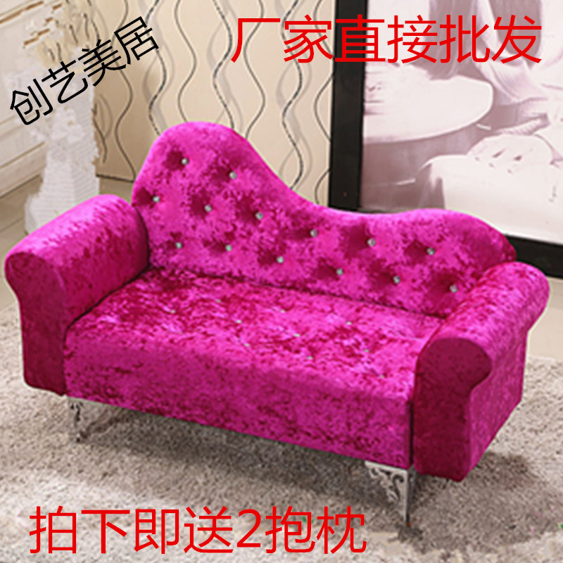 特价个性布艺欧式水晶贵妃椅卧室沙发双人三人小户型懒人沙发凳子