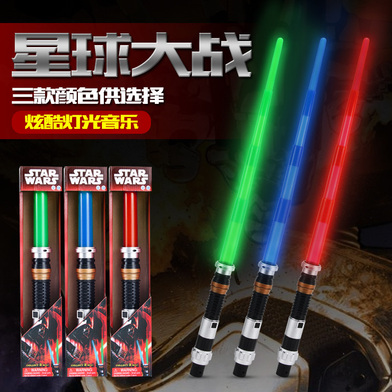 星球大战电动光剑激光剑玩具可伸缩发声发光剑 男孩武器玩具