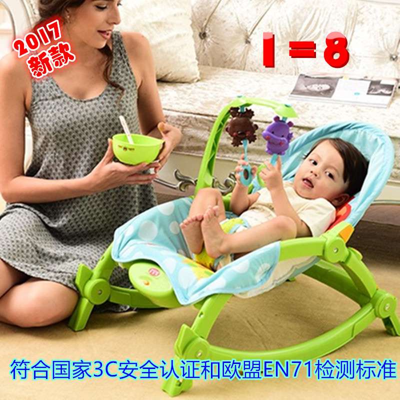 婴儿摇摇椅 宝宝安抚躺椅多功能电动摇椅可折叠便携哄娃哄宝神器
