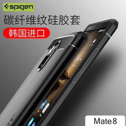 SPIGEN 华为mate8手机壳软硅胶手机套保护套防摔外壳碳纤维新男款