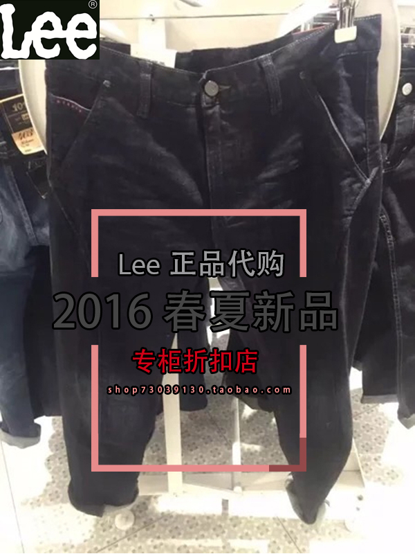 Lee专柜新品2016春夏新款 男士3D立体剪裁修身牛仔裤LMZ755H461ML
