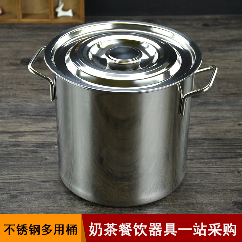 奶茶店1.5mm厚不锈钢煮茶桶煮茶锅奶茶桶汤桶商用不锈钢水桶包邮
