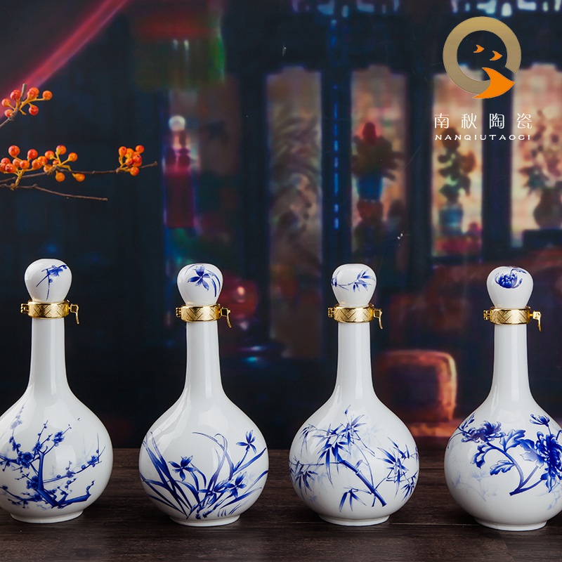 景德镇2016高档空白一斤装酒瓶子陶瓷酒坛收藏定做散装饰带盖酒壶