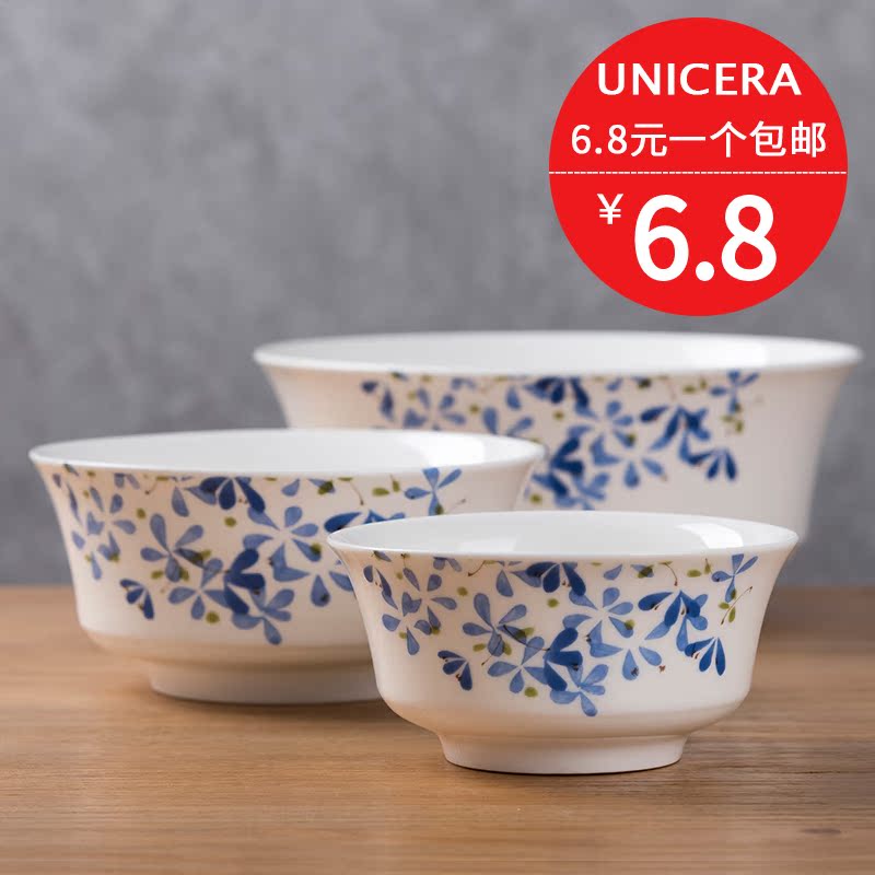 烟雨新芽4.5/6/8英寸陶瓷碗 日式家用面碗汤碗大碗吃饭骨瓷米饭碗