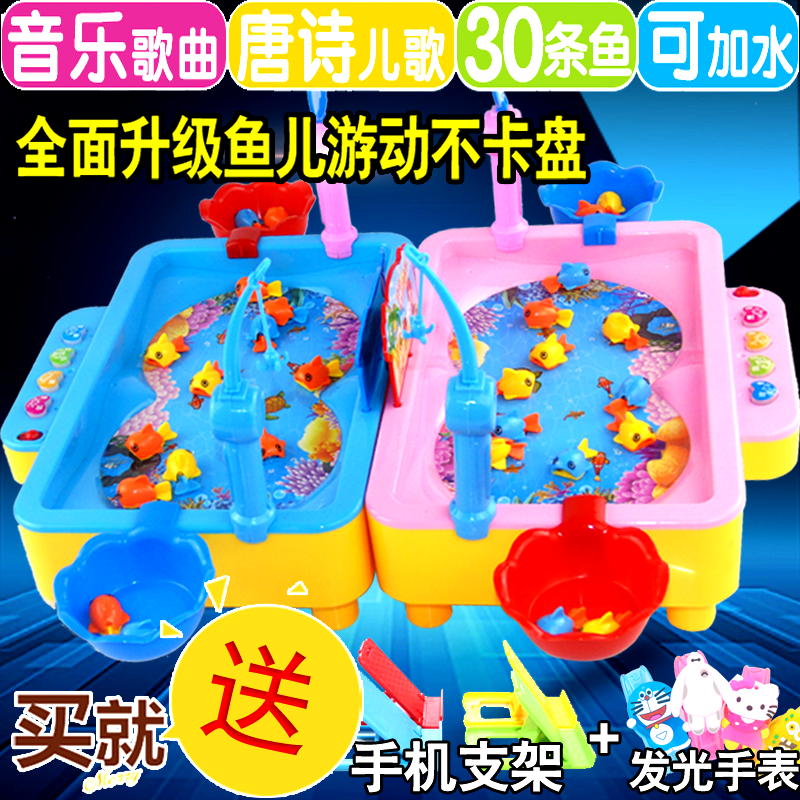 宝宝小孩电动家用音乐戏水游戏大号充电儿童钓鱼玩具池套装磁性鱼