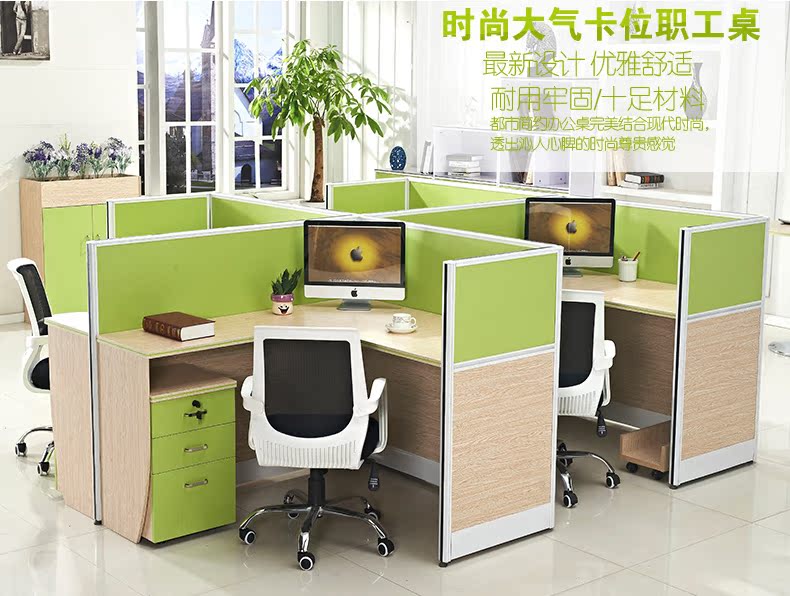 弧形屏风/独空间工作位/办公桌
