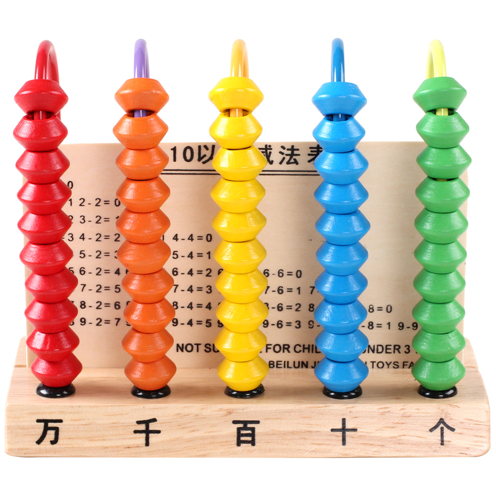 精品5五档计算架 宝宝幼儿童算数学加减法口诀早教益智玩具