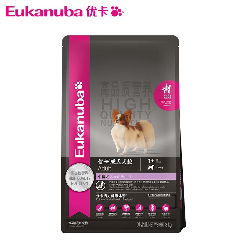 包邮 Eukanuba/爱慕斯优卡小型犬成犬狗粮泰迪贵宾比熊主粮3kg