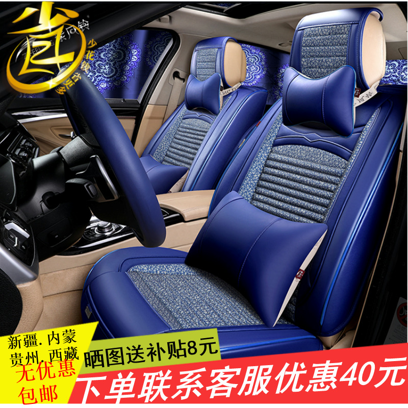 紫风铃汽车坐垫春四季座垫专用于奥迪Q5 Q3 Q7 A4L A5 A6L A7 A8L