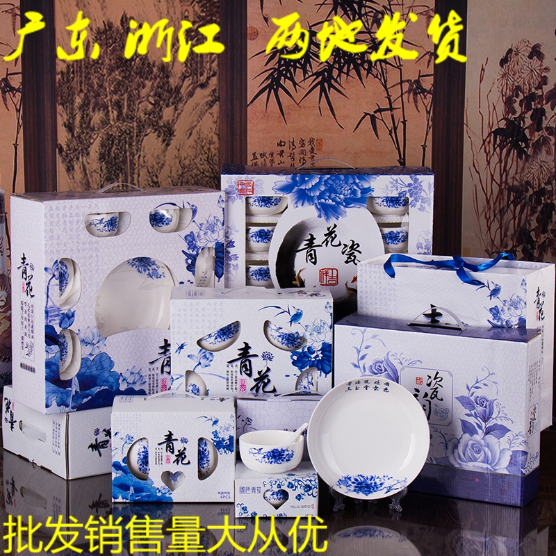 陶瓷青花瓷碗 礼品碗套装定制碗筷礼盒送礼礼品餐具会销礼品