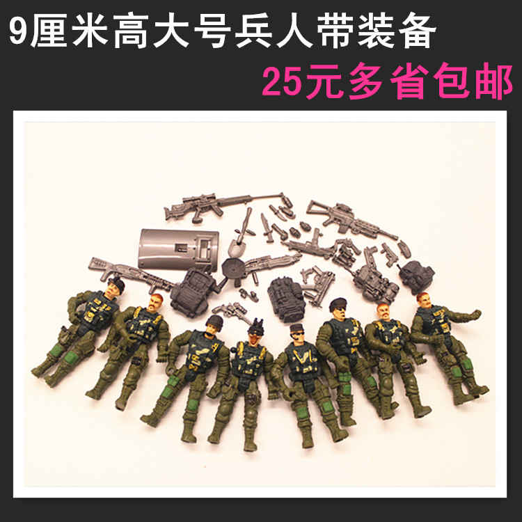 9厘米军事特种兵人模型玩具男偶公仔士兵关节可动素体部队军人包