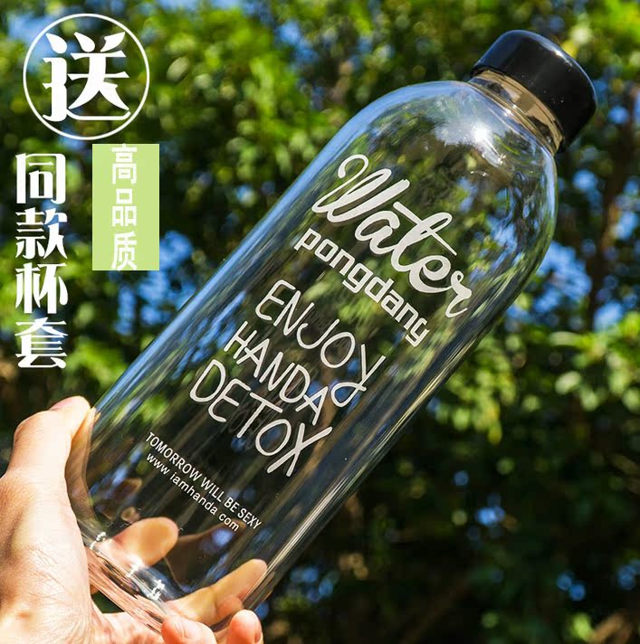 Pongdang water大容量韩版韩国玻璃杯透明水杯子学生便携创意水瓶