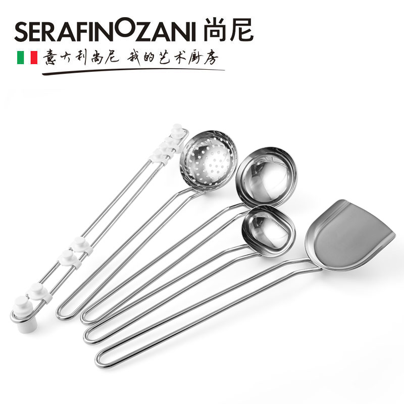 意大利尚尼不锈钢炊具 铲勺5件套装 锅铲漏勺汤勺汁勺 厨房工具