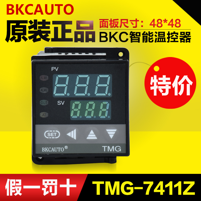 原装正品余姚亚泰仪表BKC TMG-7411Z TMG-7511Z 48X48 智能温控器