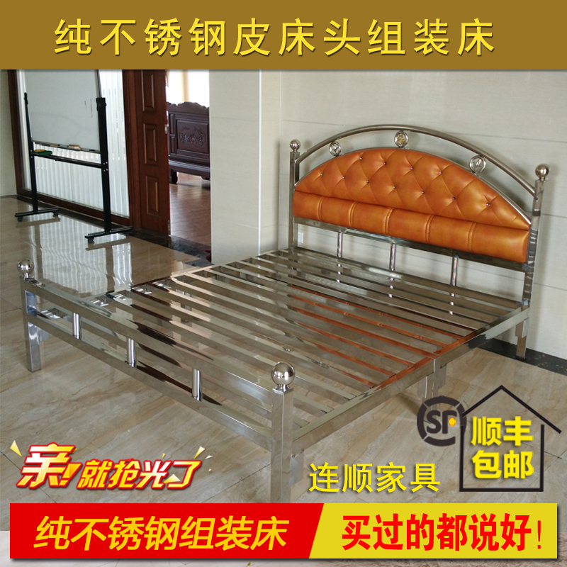 简约现代304不锈钢床欧式经济双人床1.8米1.5米单人铁艺出租房床