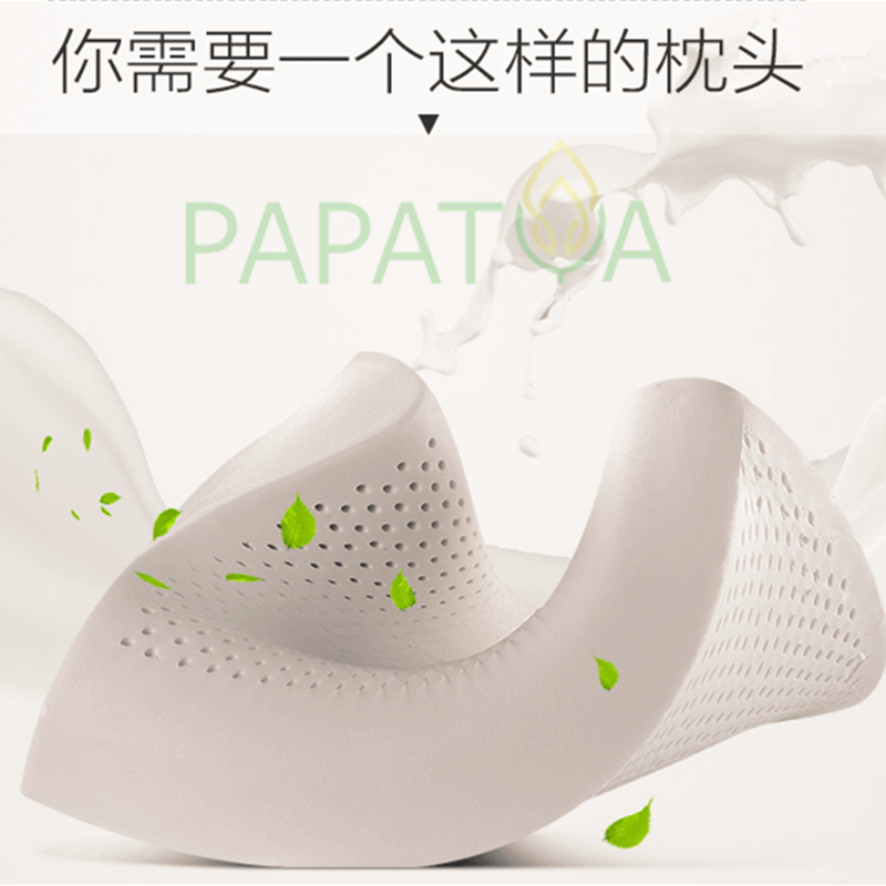 泰国papatya进口天然乳胶枕头记忆护颈椎橡胶枕芯保健枕正品代购