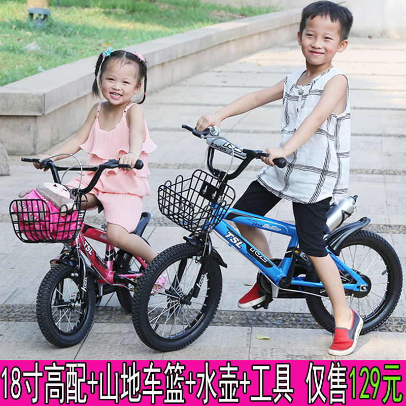 新款儿童自行车16寸小孩童车14寸宝宝2-3-6岁男女12-18寸正品单车