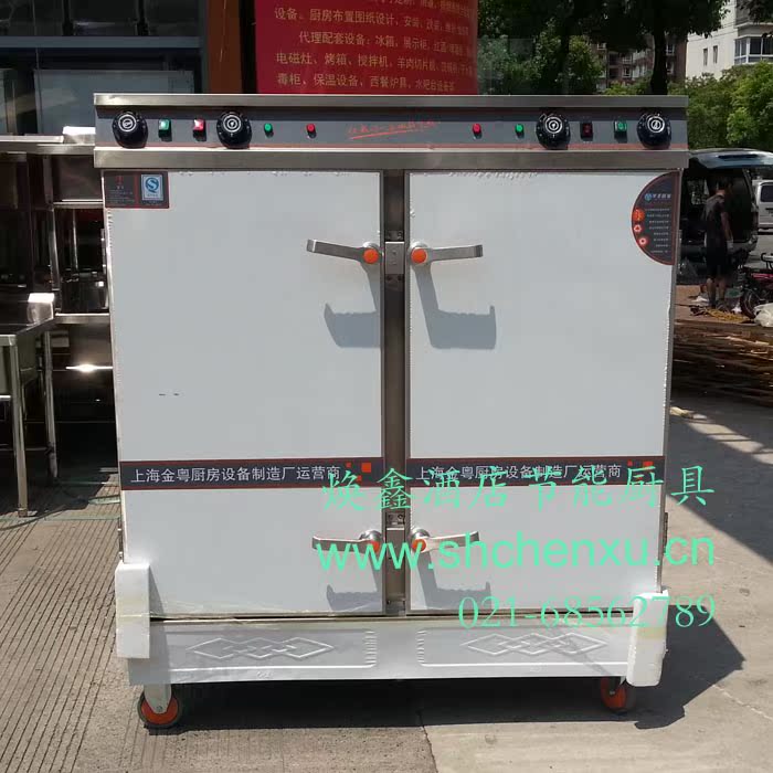 宇王电热蒸饭车 全自动蒸饭柜 电蒸箱 酒店食堂厨房设备